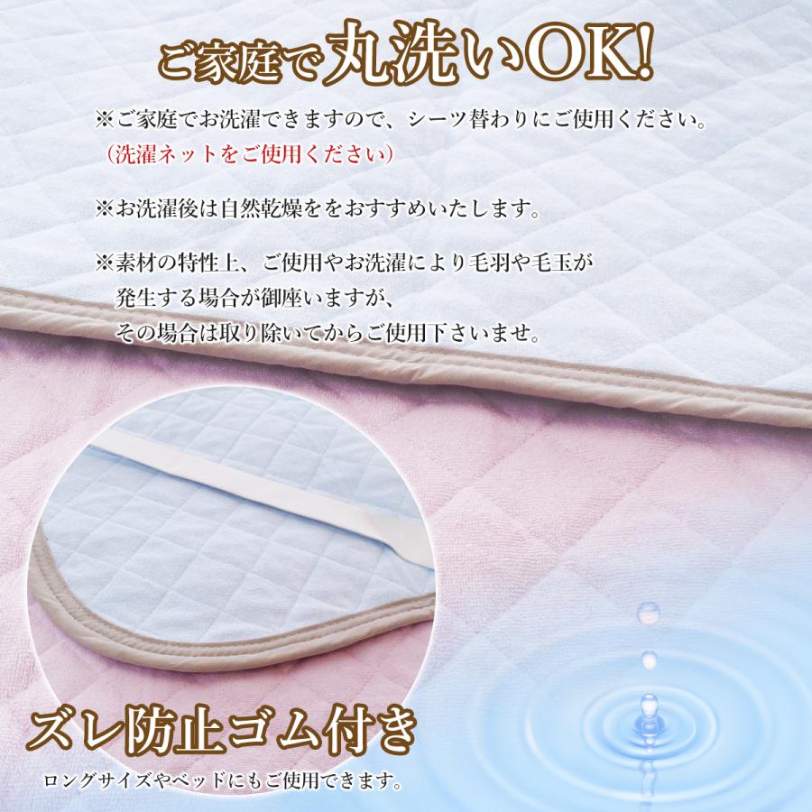 西川（nishikawa） 敷きパッドダブル 綿麻 敷きパットダブル 敷パッド