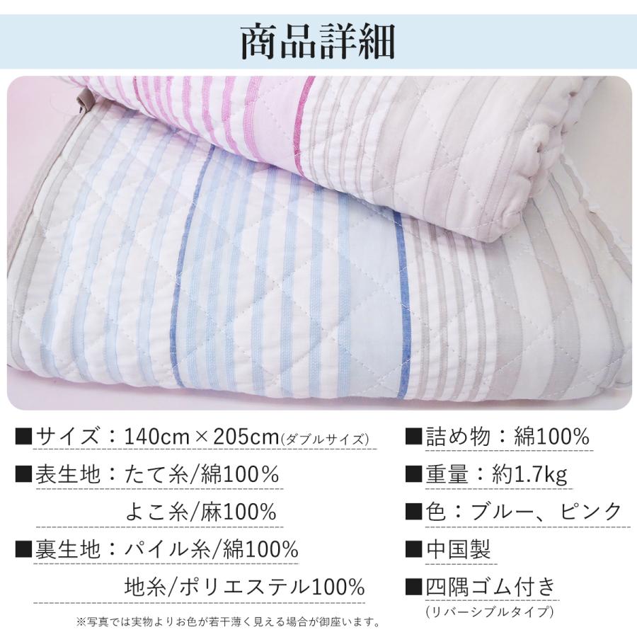 西川リビング　ダブルサイズ　生地麻100%敷パッド　COOL PAD 新品未使用 西川リビング ダブルサイズ 生地麻100%敷パッド COOL PAD 新品未使用