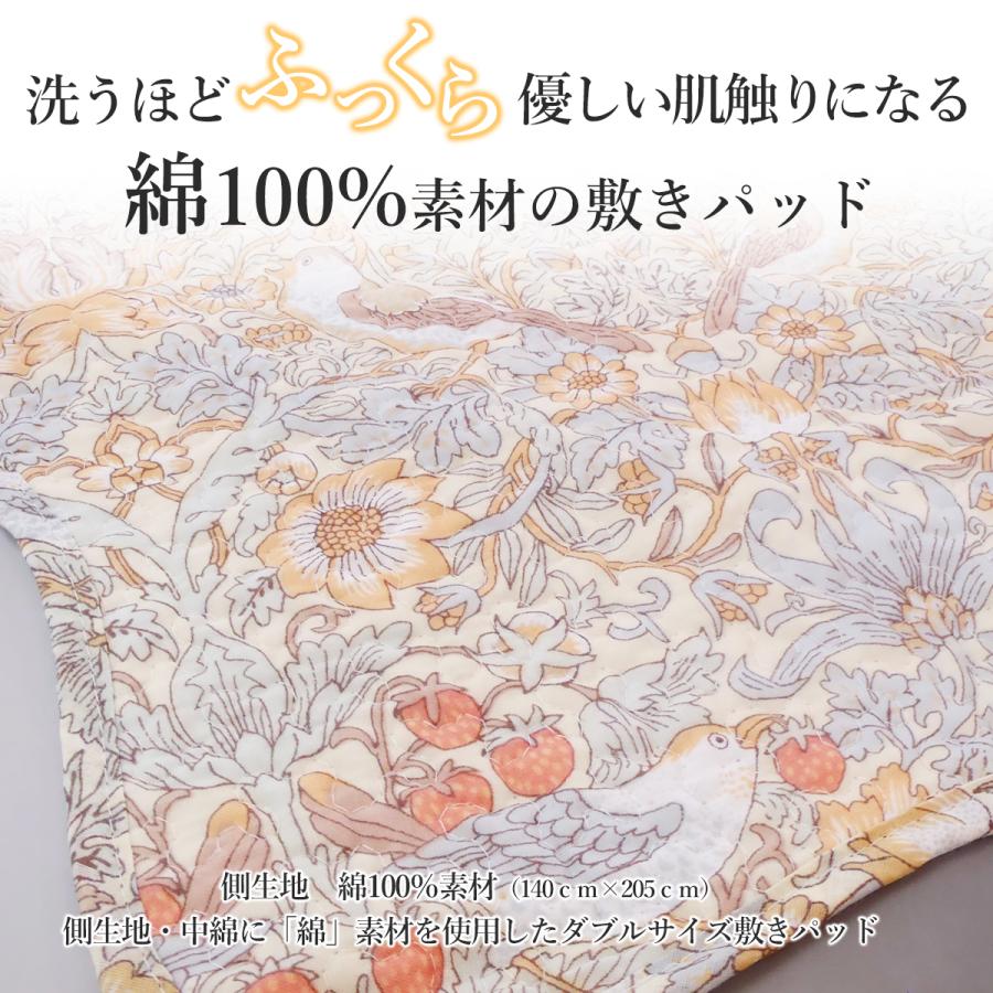 ロマンス小杉　ダブル　V&A　いちご泥棒　水洗いキルト敷きパッドシーツ　側生地　綿100％素材　（140ｃｍ×205ｃｍ）ダブルサイズ｜e-ofutonya｜02