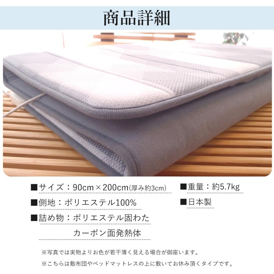 西川（nishikawa） ローズテクニー 京都西川テクニー 健康管理 温熱 