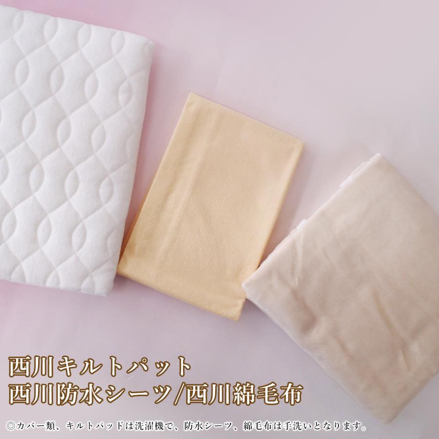 西川（nishikawa） 羽毛布団 ベビー布団セット 羽毛10点 日本製 羽毛