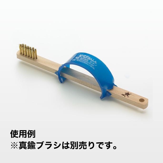 真鍮ブラシにセットする樹脂製　ゆびのサポーター（ゆびあんしん） |  | 02