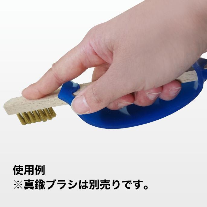 真鍮ブラシにセットする樹脂製　ゆびのサポーター（ゆびあんしん） |  | 03