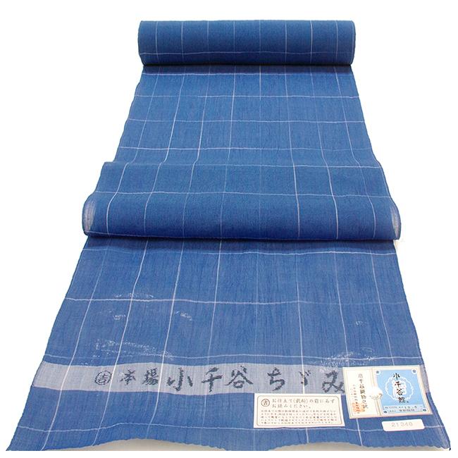 夏物処分SALE！ 本場 小千谷ちぢみ 本麻 縹色地に白中格子 キング 