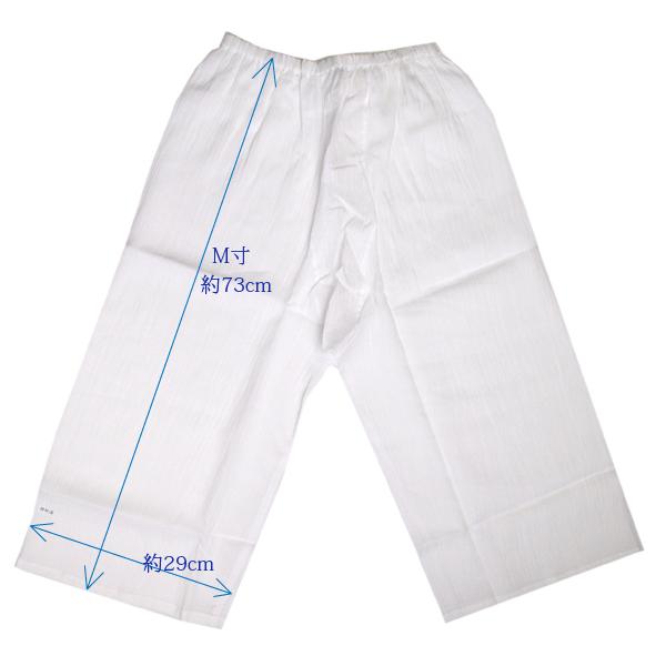 本麻　和装下ばき（パッチ・ステテコ）ジョーゼット（手もみ楊柳）婦人物 M寸　　　送料無料！