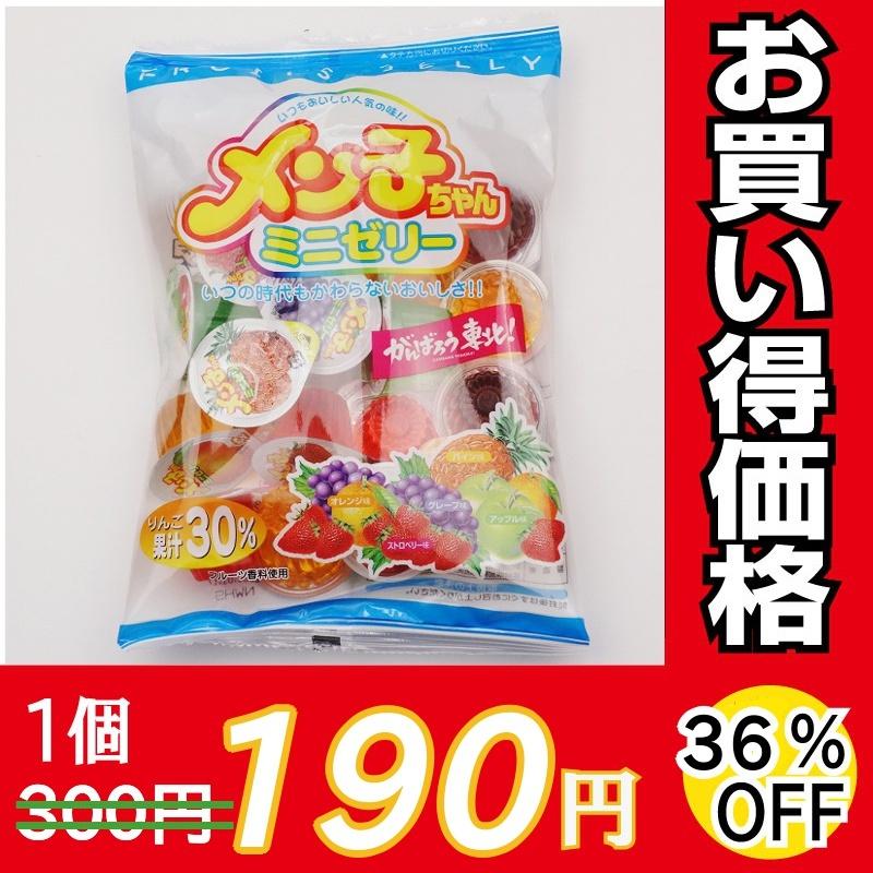 送料無料 業務用ケース販売 アキヤマ メン子ちゃんミニゼリー 16ｇ 20ヶ ６０個 9303101 いいお菓子ドットショップy 店 通販 Yahoo ショッピング