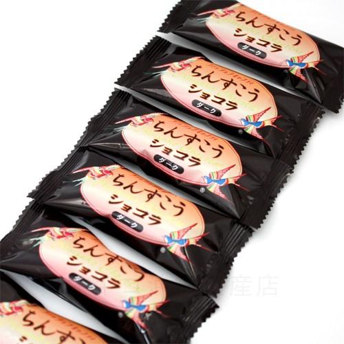 ちんすこうショコラ(ダーク)125g : 沖縄お土産通販 オキコ沖縄 ちんすこうショコラ(ダーク)125g : 沖縄お土産通販 オキコ沖縄