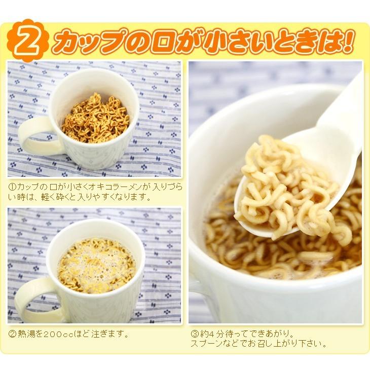 1794円 【83%OFF!】 オホーツクの塩ラーメン 送料無料 オホーツクの塩 ラーメン 袋 1794円 【83%OFF!】 オホーツクの塩ラーメン 送料無料 オホーツクの塩 ラーメン 袋