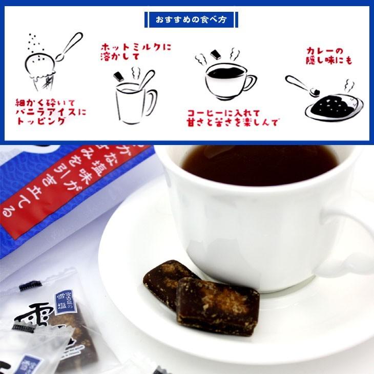 雪塩黒糖 120g×5袋 送料無料 沖縄土産 個包装 調味料 お菓子 垣 雪塩黒糖 120g×5袋 送料無料 沖縄土産 個包装 調味料 お菓子 垣
