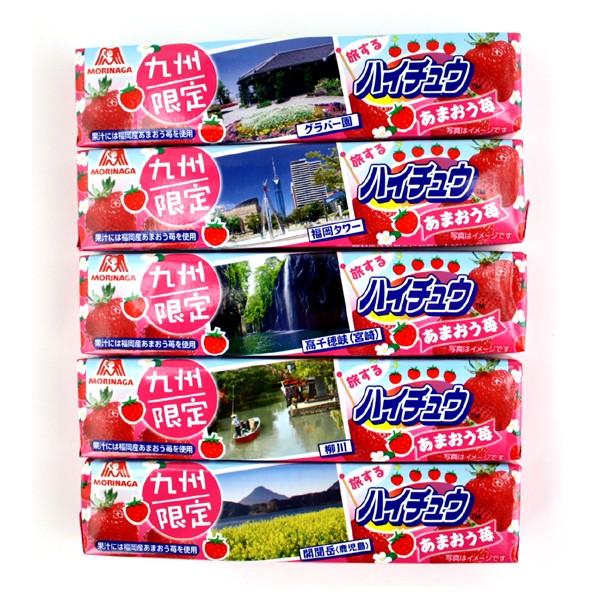 九州限定 森永ハイチュウ あまおう苺 12粒 5本入 沖縄お土産通販 オキコ沖縄土産店 通販 Yahoo ショッピング