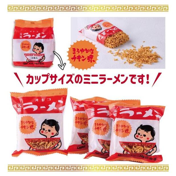 オキコ 元祖オキコラーメン ファンセット(トートバック オキコ 元祖オキコラーメン ファンセット(トートバック