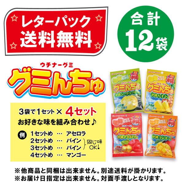 大阪京菓 ZRxマルタ太田油脂 １２Gx４袋 ちびっココアクッキー×12個 通販