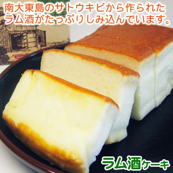 ラム酒ケーキ 古酒ケーキセット 送料無料 沖縄お土産 お菓子 Ramu Koshu Set 沖縄お土産通販 オキコ沖縄土産店 通販 Yahoo ショッピング