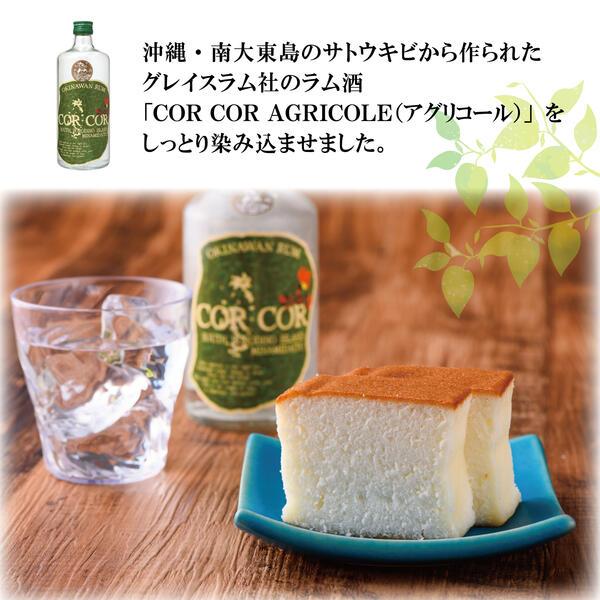 ラム酒ケーキ&古酒ケーキセット (送料無料) 沖縄お土産 お ラム酒ケーキ&古酒ケーキセット (送料無料) 沖縄お土産 お