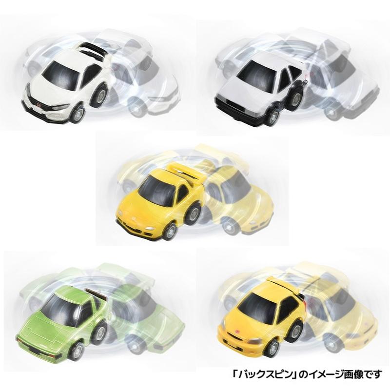 初回特典コイン付き 電動アクションチョロQ釣り大会 20名様用 / 釣り