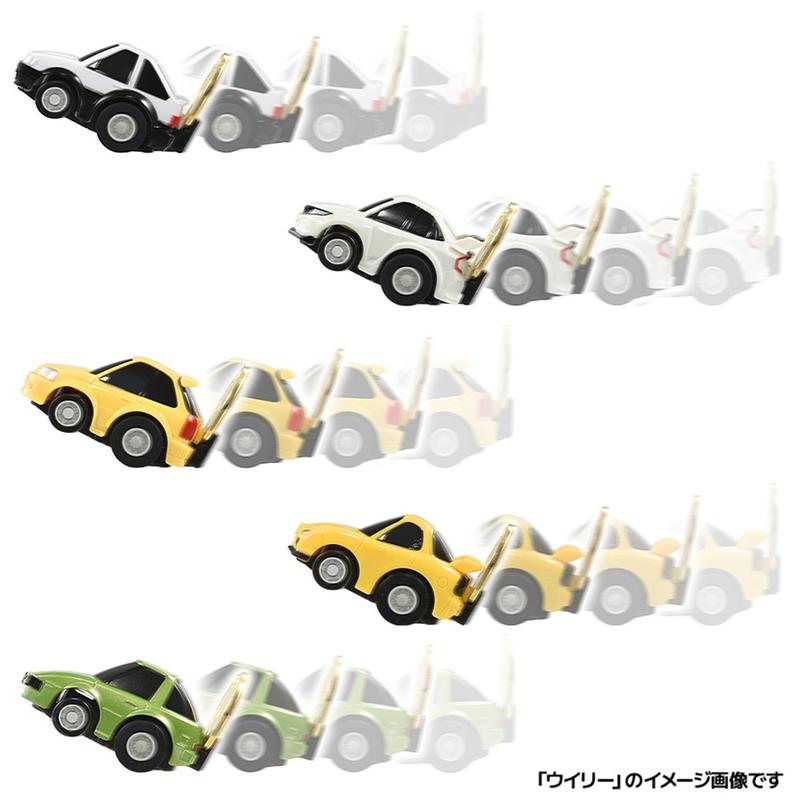 初回特典コイン付き 電動アクションチョロQ釣り大会 20名様用 / 釣り