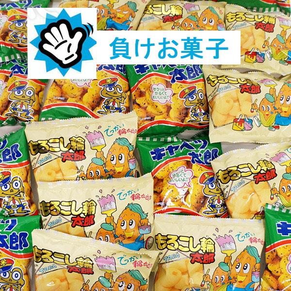 サイコロジャンケン「バトル」大会 100名様（50組バトル用） お菓子が