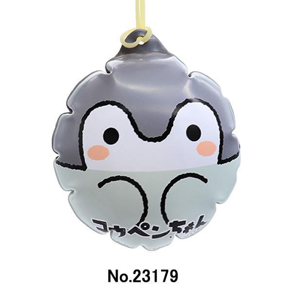 キャラクタービニールヨーヨー 1種×10個 / メール便可 ヨーヨー釣り