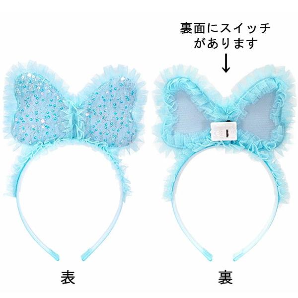 光るピカピカスパンコールカチューシャ 10個+予備2個 / 縁日 祭り 景品