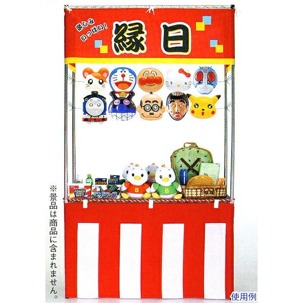 屋台セット [大型商品160cm以上] / 模擬店 夜店 お祭り 縁日 : 縁日 