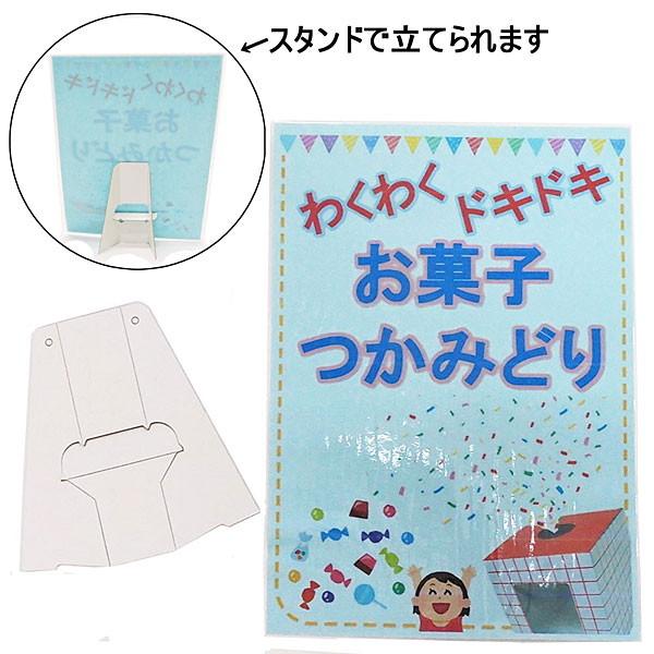 うまい棒お菓子つかみどり(270個)/ 動画有【軽減税率対象商品】 : 縁日