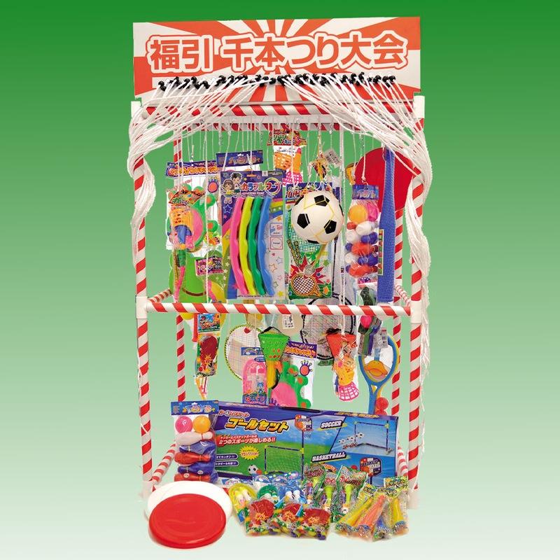 千本つり大会用 景品のみ スポーツグッズセット50名様分 / お祭り 縁日