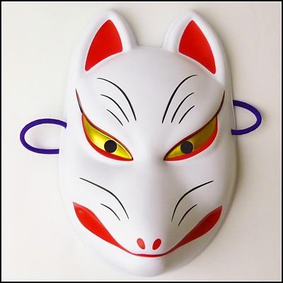おめん/きつね/狐 / お面・マスク・かぶりもの・仮面 : 縁日・お祭り