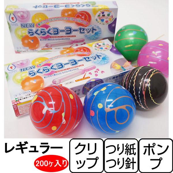 ヨーヨーつりセット ポンプ付 ２セット 0個 水風船 水のおもちゃ釣り 縁日 最も完璧な