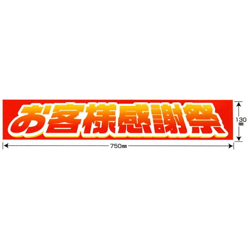 人気の洗剤プレゼント抽選会（100名様用） / 当てくじ 景品 洗剤 ノベルティ_3