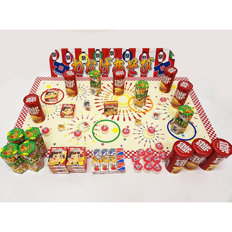 有名お菓子 輪なげセット 216個 / 景品 縁日 お祭り 輪投げ お菓子
