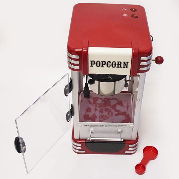 ポップコーンマシンD 一般家庭用 コーン豆付き / ポップコーンメーカー