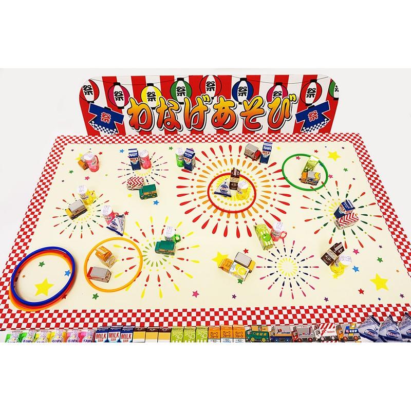パッケージの可愛いちっさいお菓子の輪なげ大会イベントセット お菓子