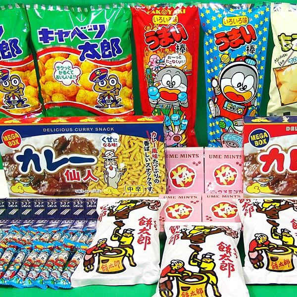 即納特典付き ジャンボおもしろお菓子パック 0名様用 大型商品160cm以上 数量は多 Www Judovalldelterri Cat
