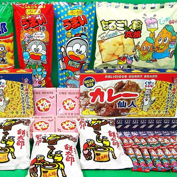 即納特典付き ジャンボおもしろお菓子パック 0名様用 大型商品160cm以上 数量は多 Www Judovalldelterri Cat