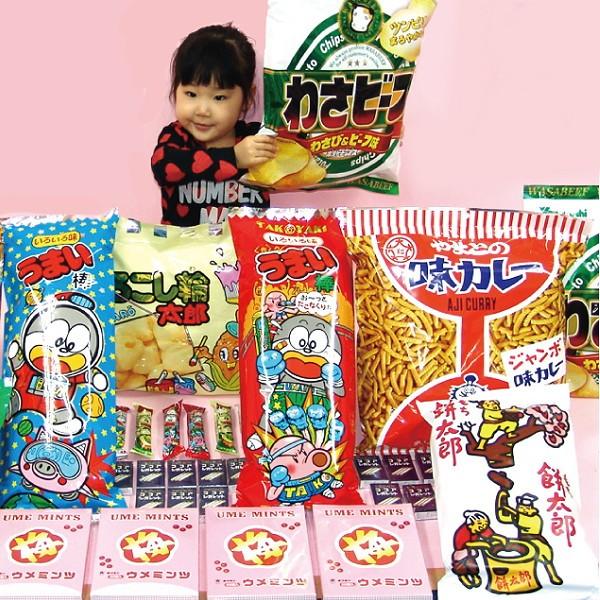 即納特典付き ジャンボおもしろお菓子パック 0名様用 大型商品160cm以上 数量は多 Www Judovalldelterri Cat