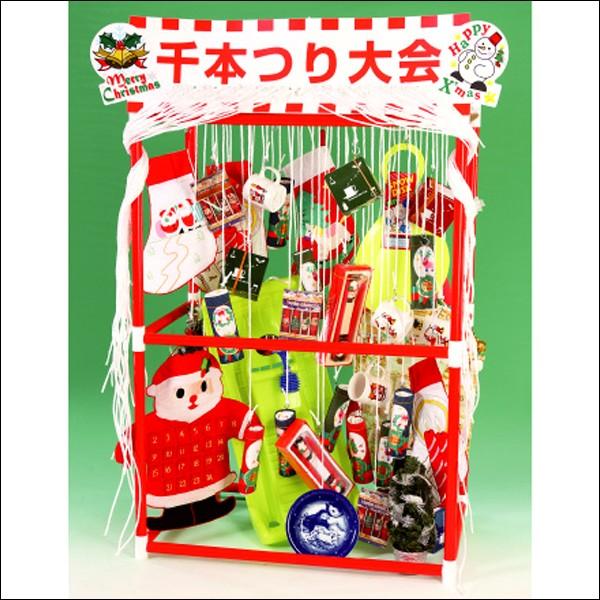 千本つり市民大会用 割り増し金のみ Ｘｍａｓ割り増し金仕かける 50個