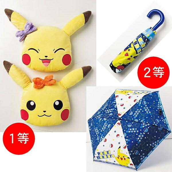 ポケモングッズ抽選セット 80名様用 : 縁日・お祭り用品専門店 - 通販