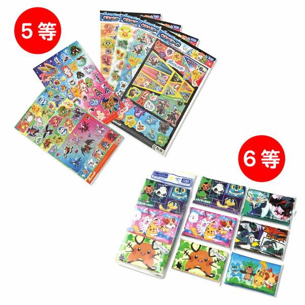 ポケモングッズ抽選セット 80名様用 : 縁日・お祭り用品専門店 - 通販