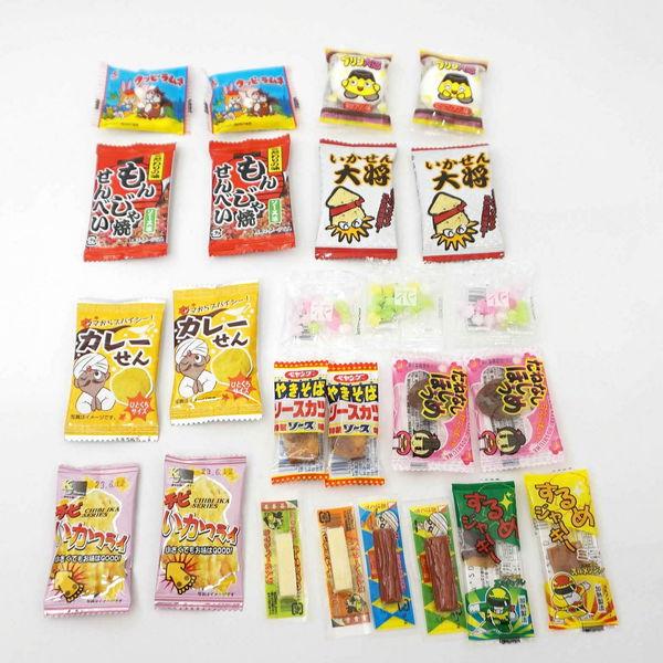 手のひらサイズのちっさいお菓子 610個（おかしのみ）【軽減税率対象