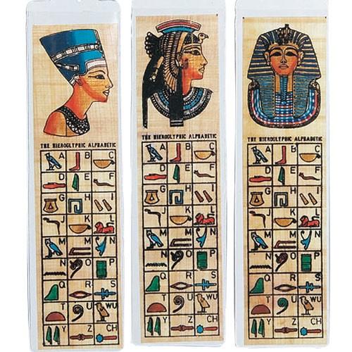 エジプト お土産 パピルス画しおり5枚セット 文具 ヨーロッパ 雑貨 エジプト土産 Jtb 世界のおみやげ屋さん 通販 Paypayモール