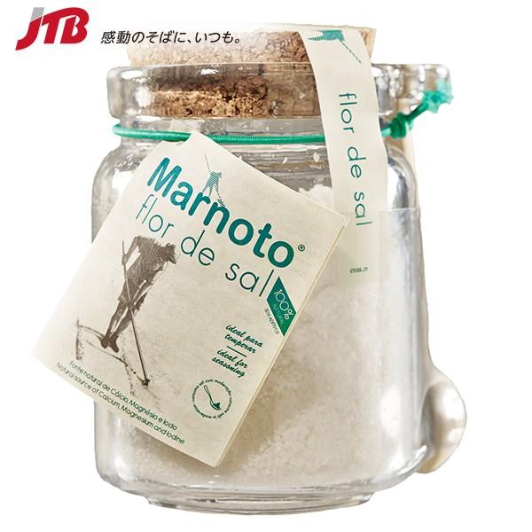 あなたにおすすめの商品 ポルトガル お土産 シーソルト150g 木製スプーン付 塩 スパイス ポルトガル土産