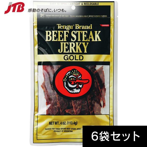 アメリカ お土産 テング ビーフジャーキー6袋セット ジャーキー アメリカ カナダ 南米 アメリカ土産 肉類 牛 人気 おみやげ 土産 Jtb 世界のおみやげ屋さん 通販 Paypayモール
