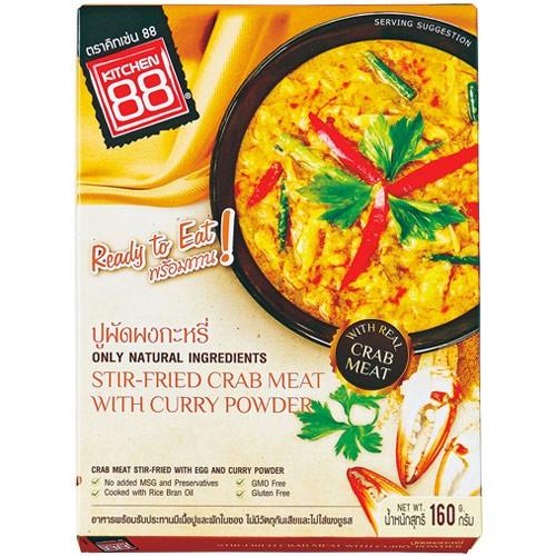 タイ お土産 プーパッポンカリー6箱セット カレー レトルト食品 東南アジア タイ土産 Jtb 世界のおみやげ屋さん 通販 Paypayモール