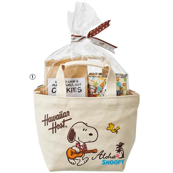 ハワイ お土産 ハワイアンホースト スヌーピー トートバッグセット 在庫処分 マカダミアナッツチョコ ハワイ土産 クッキー Hawaiian お菓子 Host
