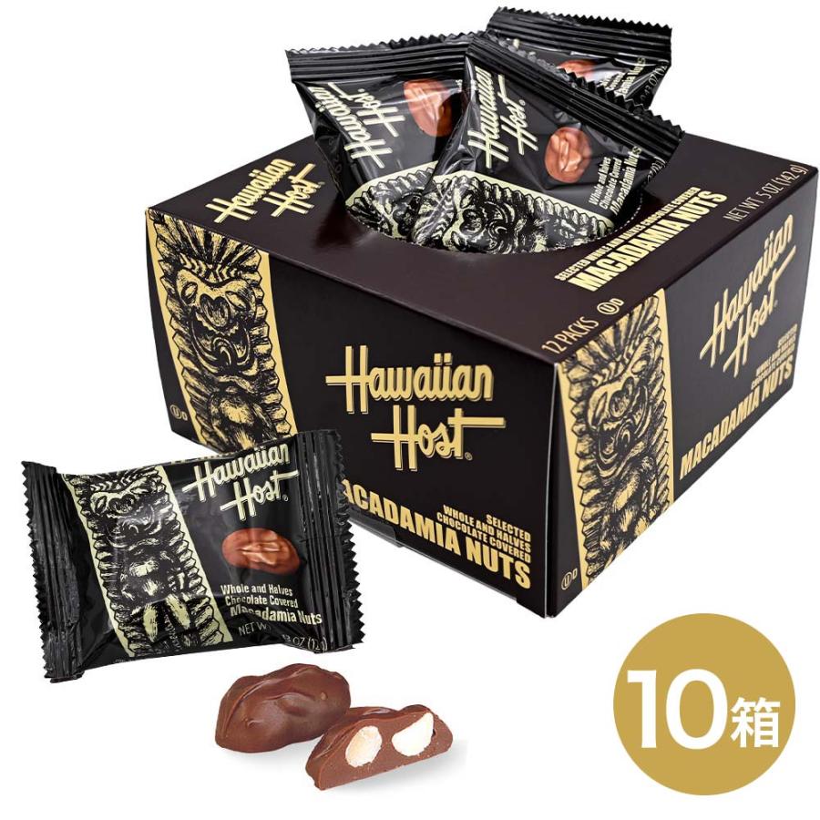 【新品未開封】ハワイアンホースト　チョコ　マカダミアナッツ　10箱 ハワイアンホースト マカダミアナッツチョコボックス 10箱セット