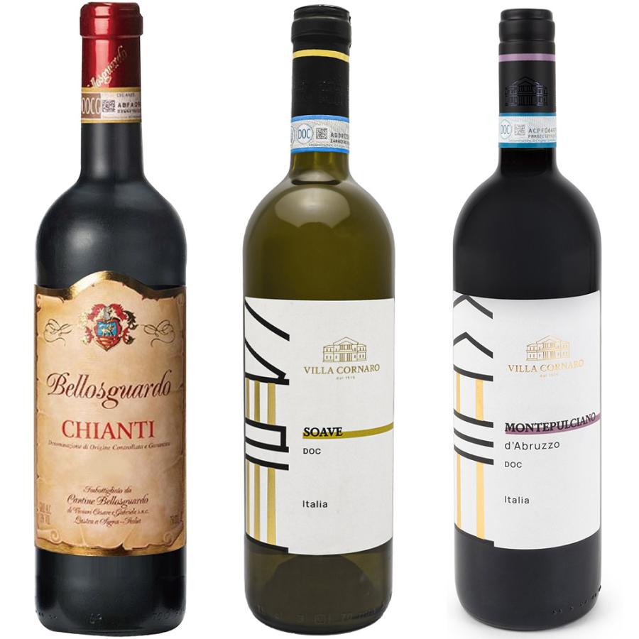 イタリア お土産 イタリアワイン飲み比べ 6本セット 各750ml イタリア お土産 イタリアワイン飲み比べ 6本セット 各750ml