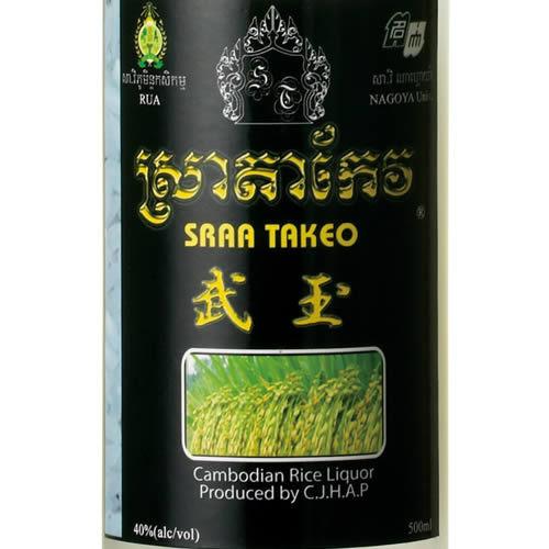 カンボジア お土産 カンボジア焼酎スラータケオ 500ml｜焼酎 東南アジア カンボジア土産 酒｜e-omiyage｜02