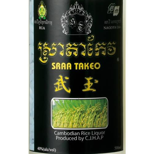 カンボジア お土産 カンボジア焼酎スラータケオ 500ml 焼酎 東南アジア カンボジア土産 酒 Jtb 世界のおみやげ屋さん 通販 Paypayモール