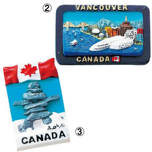 カナダ お土産 マグネット3個セット｜マグネット アメリカ 南米