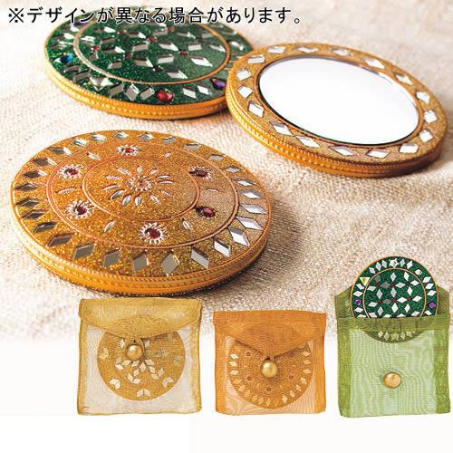 インド・スリランカ お土産 インド 手鏡3個セット｜ファッション小物
